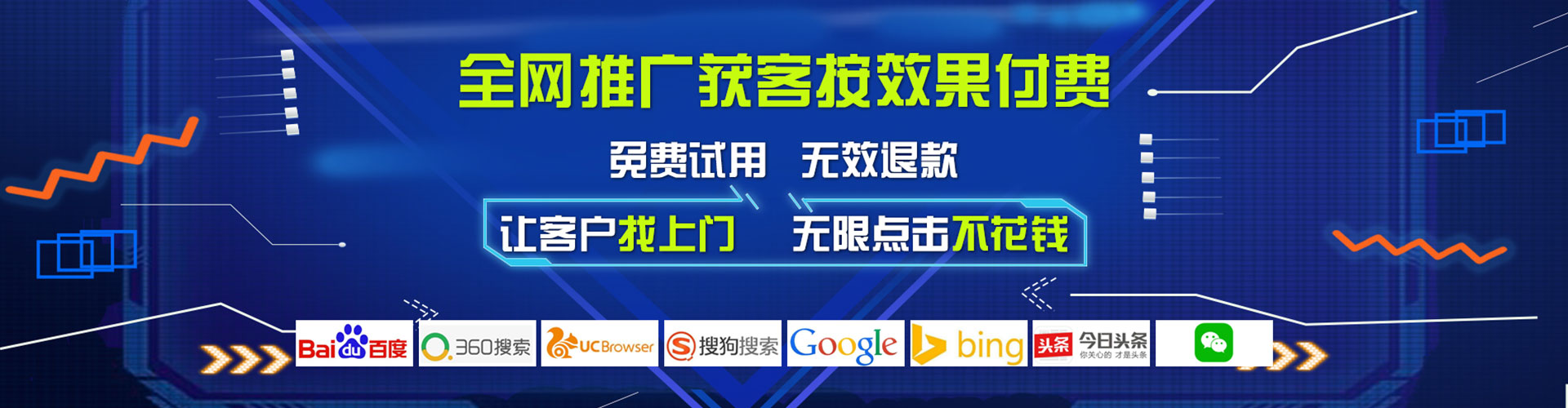 湾沚百度充值返点