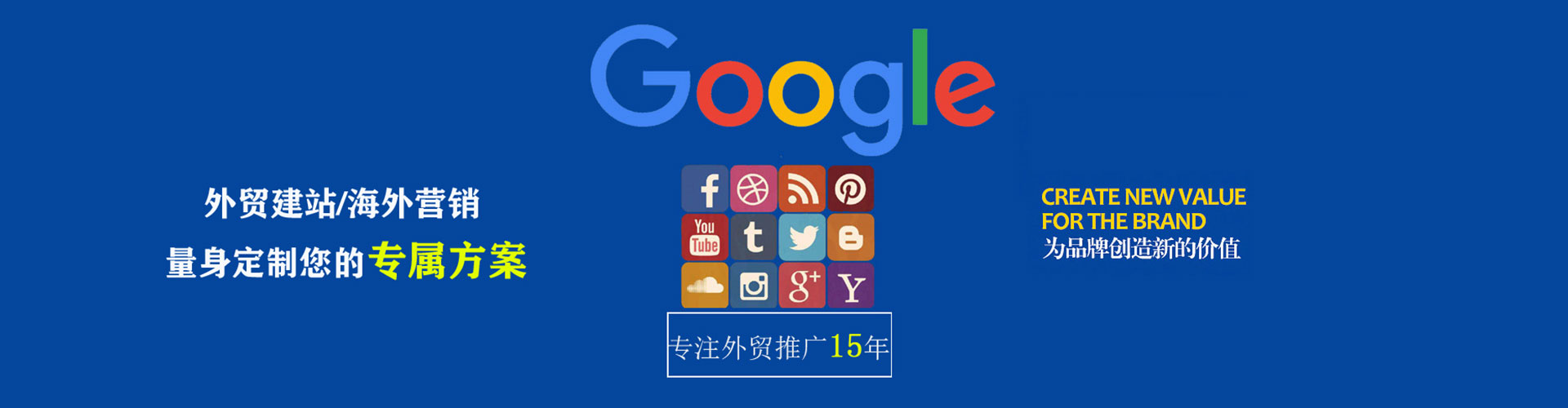 湾沚竞价托管