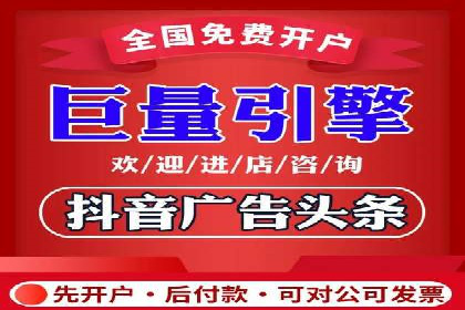 揭秘头部企业信息流广告优化的成功之路